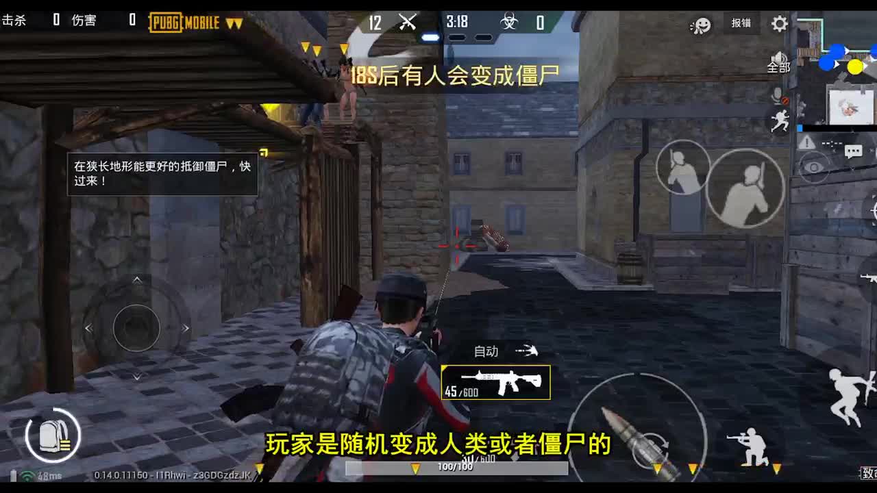 和平精英：生化感染模式，僵尸对战人类，谁才是强者？