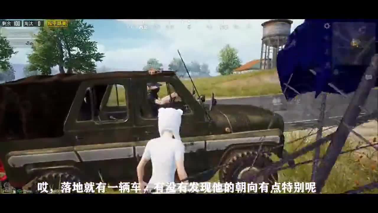 和平精英：如何判断载具被开过？一个细节看懂所有套路！