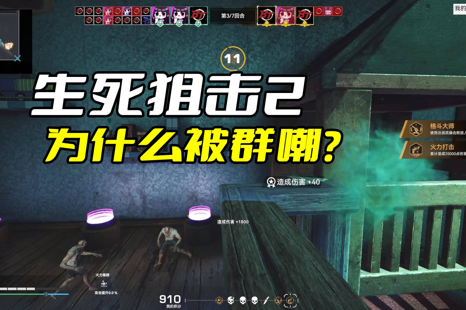 《生死狙击2》到底动了谁的蛋糕？连穿越火线都在公然打压他们