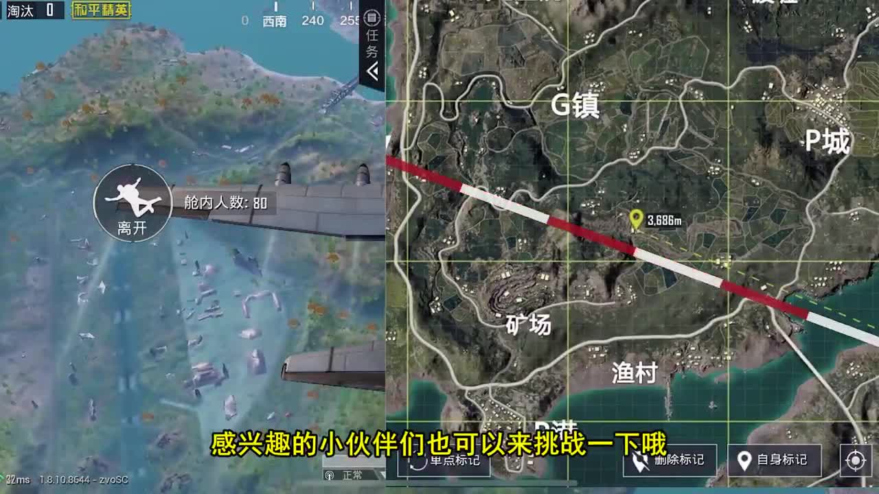 和平精英：挑战跳上矿场的高水塔顶部，一点都不难！