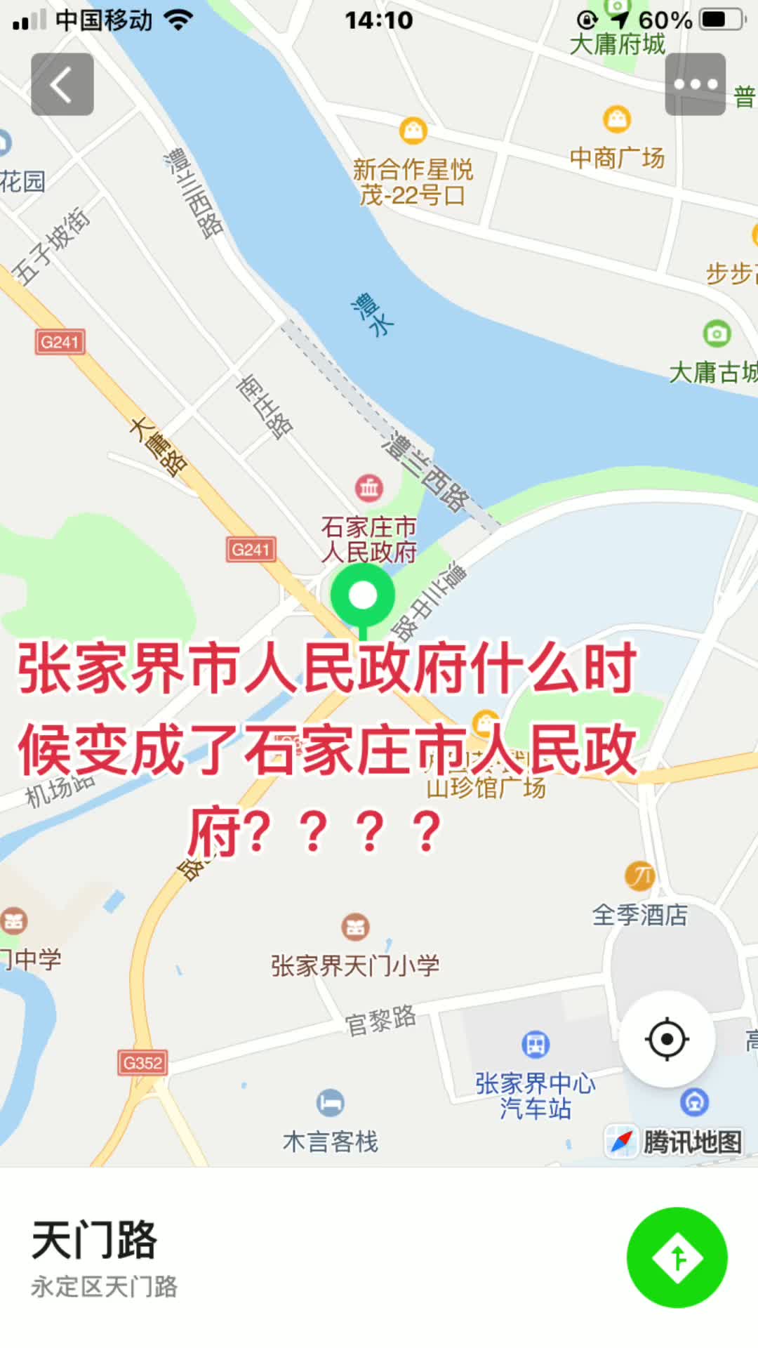 这样的地图负责任吗？