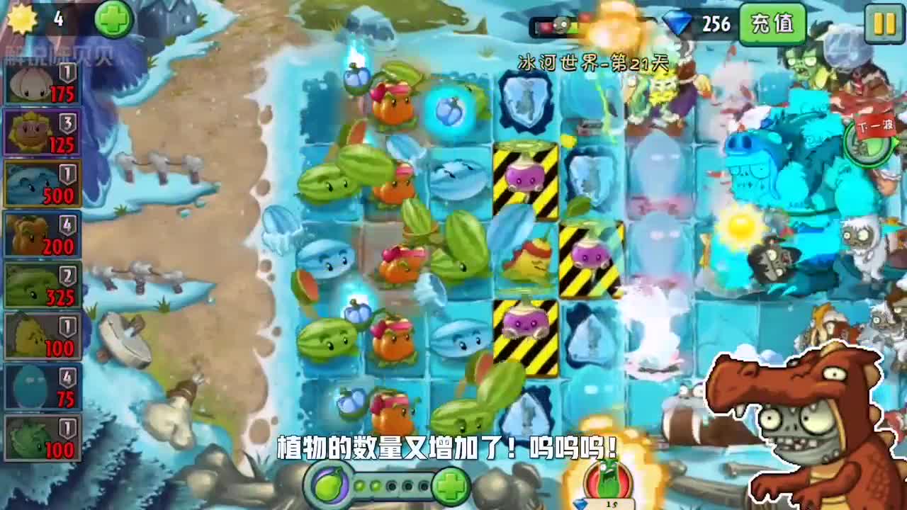 植物大战僵尸：数量决定胜负！这次竟然是植物赢了！