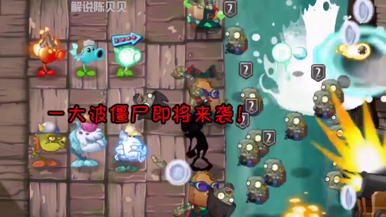 植物大战僵尸：冰火雷龙草VS冰火电豌豆！谁才是PVZ永远的神