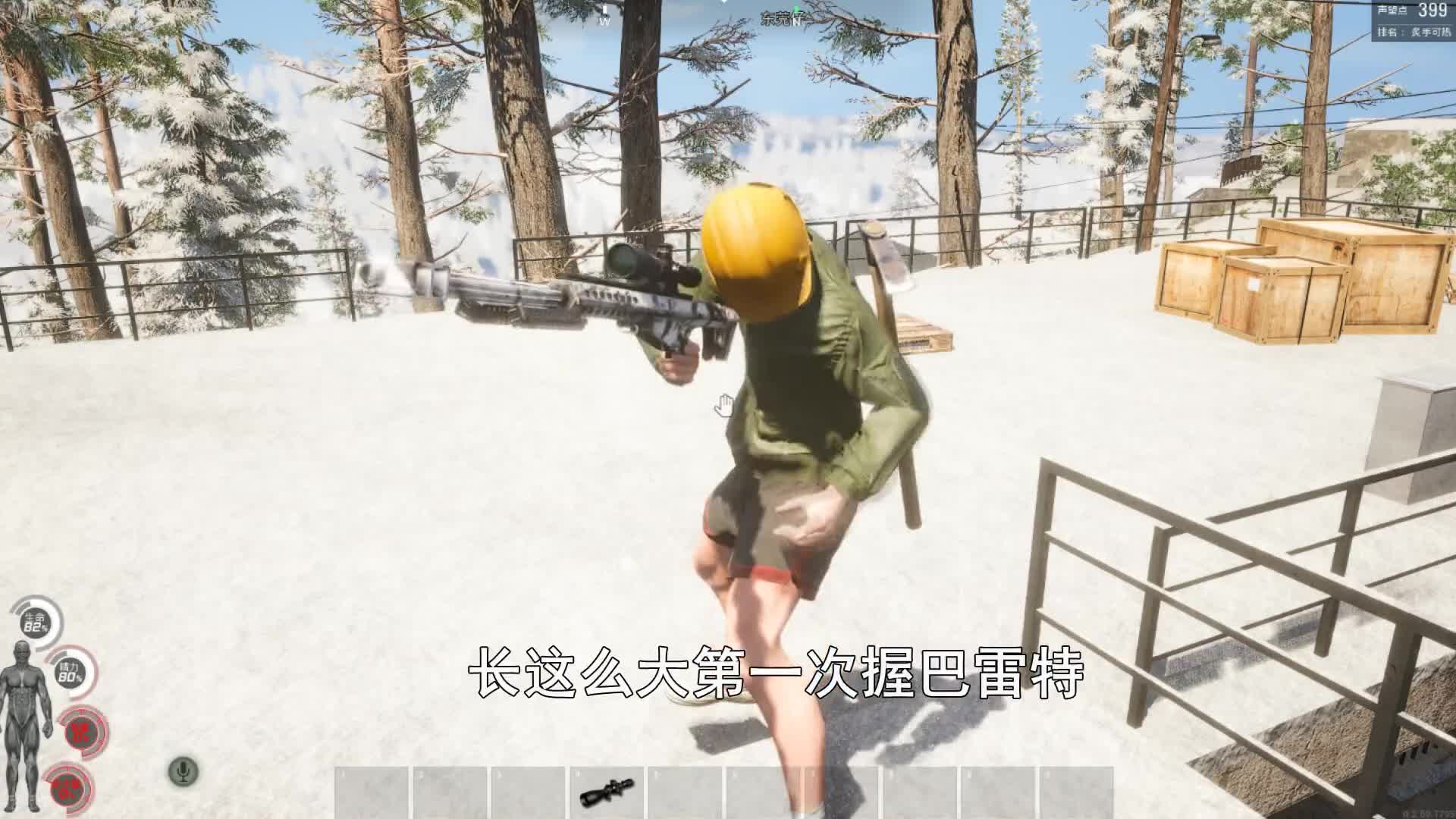 Scum荒野求生77：我把Marry绑了，引出了黑衣人