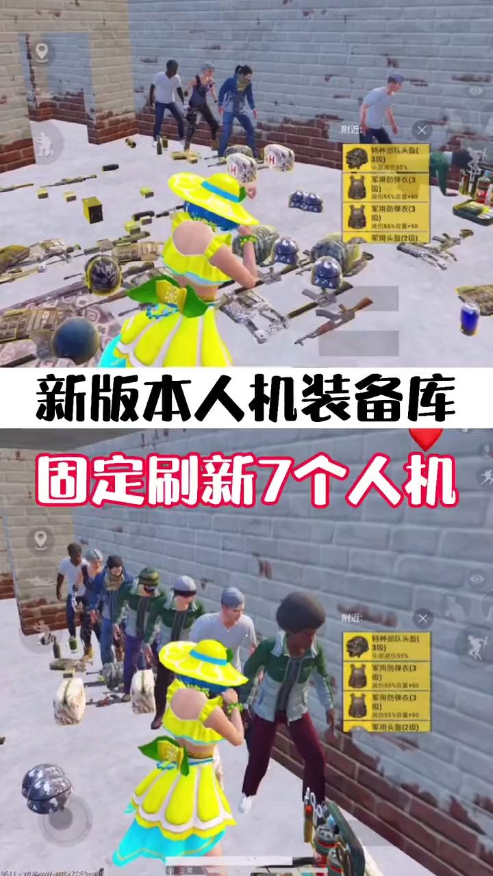 赶快带着你的小伙伴去涨KD吧～