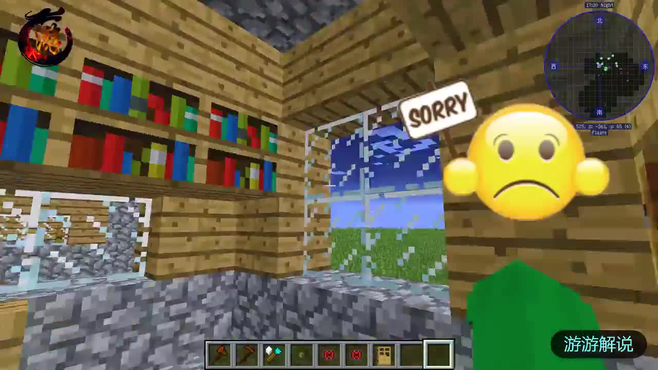 我的世界：制作一个最小的小屋？