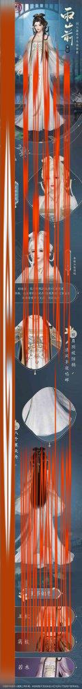 雨山前·成女