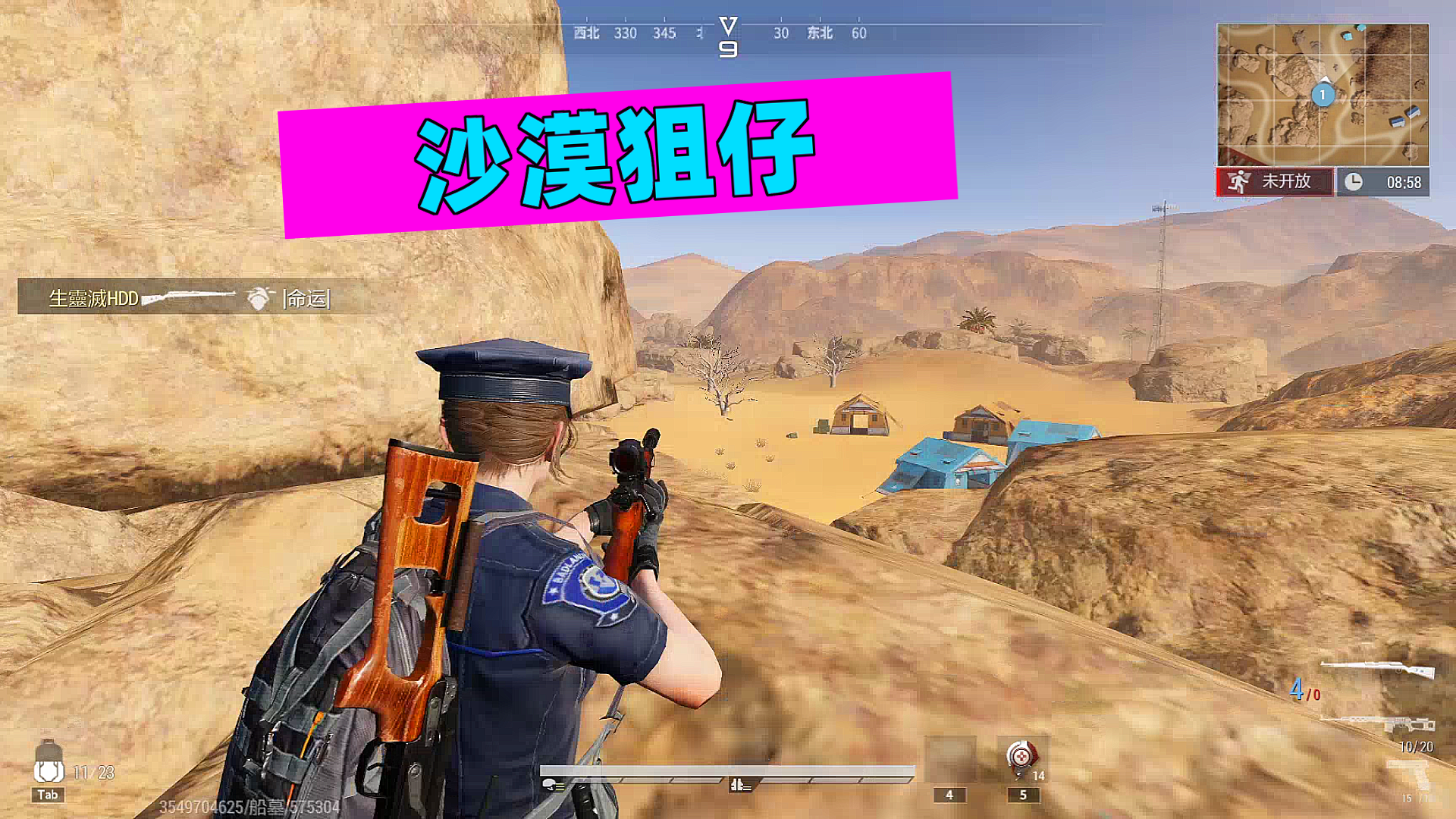 超凡先锋：一杆98K沙漠跑狙，结果挣得也太少了