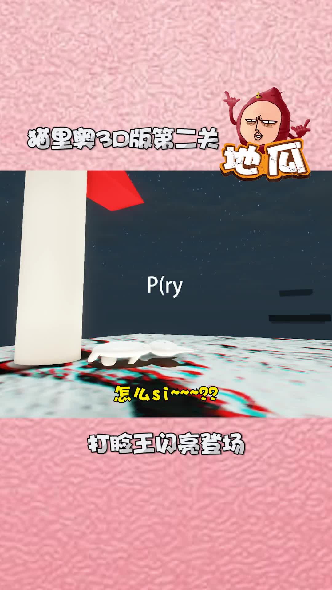 猫里奥谁最强？我感觉我还可以没自闭