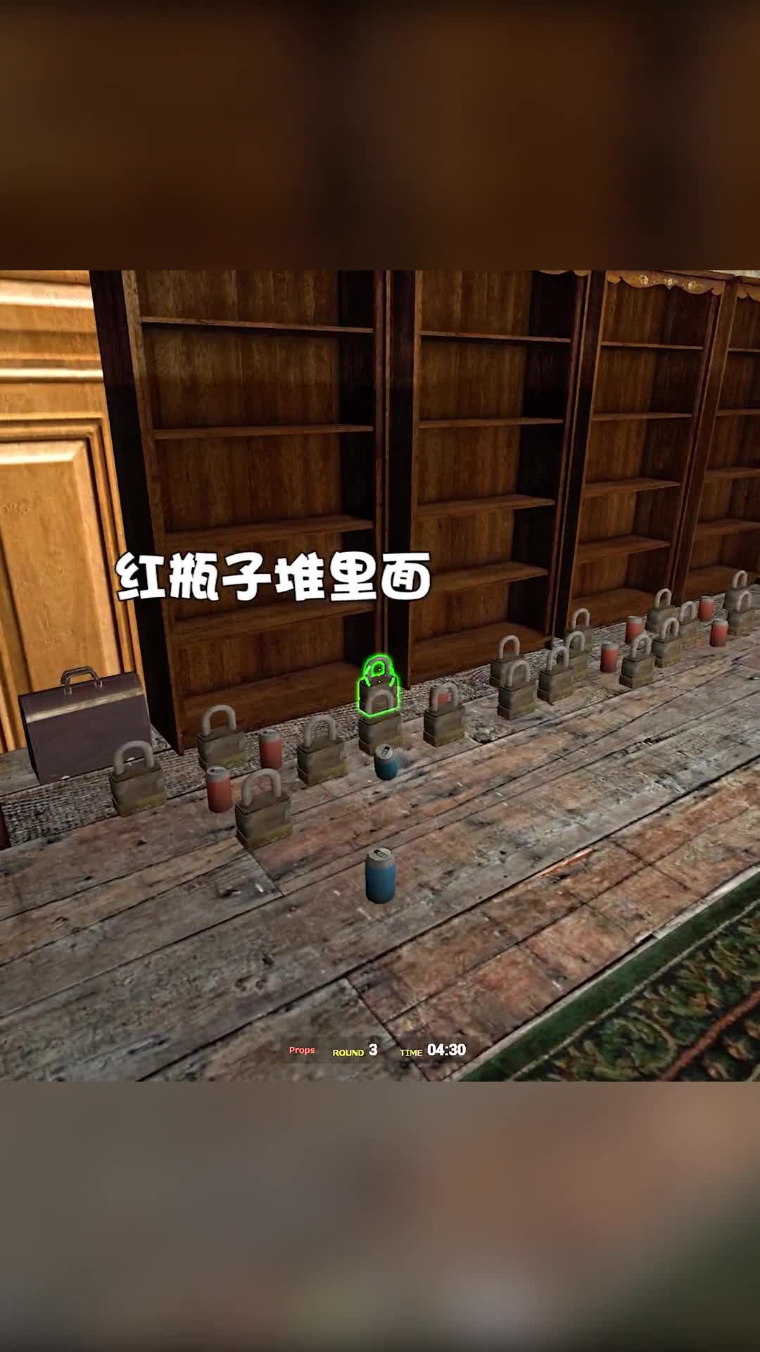 没想到对手就这么着急去找我！