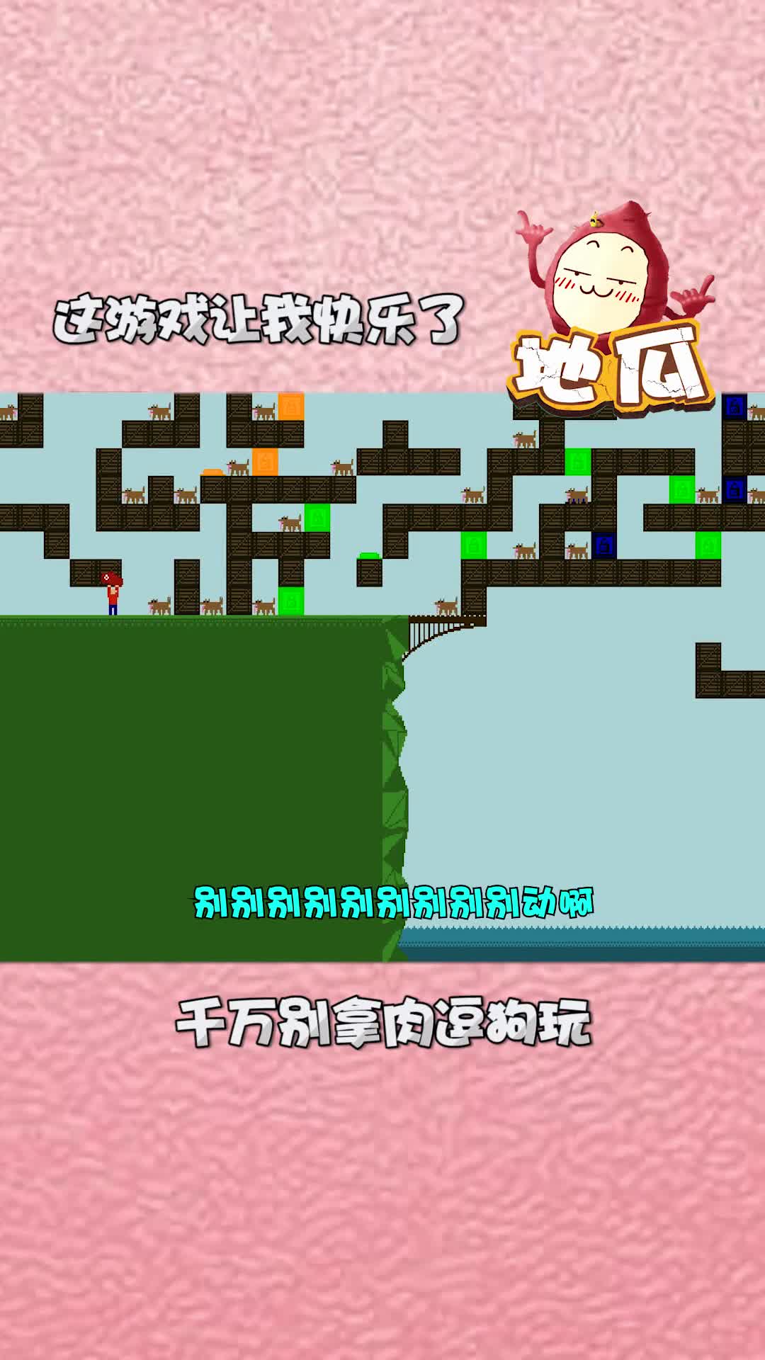 开局一堆狗吓坏了