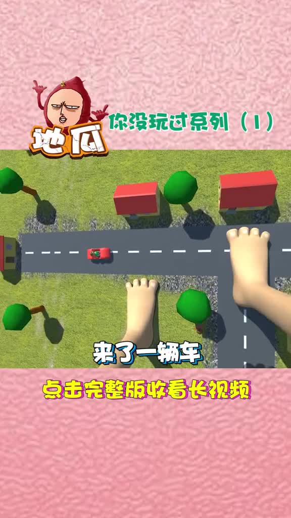 巨人的jio和我们的jio有什么区别吗？游戏