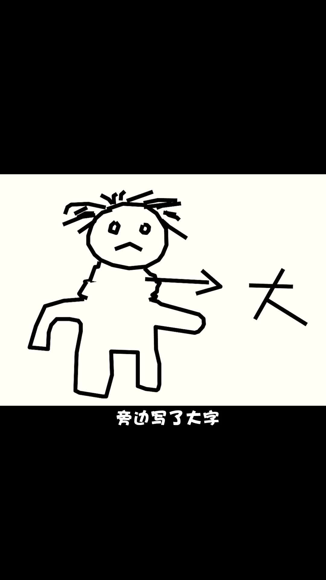 开局你随便命题，猜中算我输