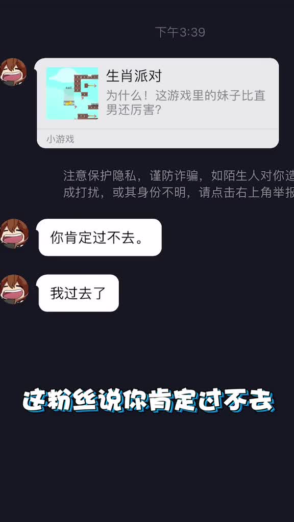 就我这个小脾气肯定要破纪录的#游戏