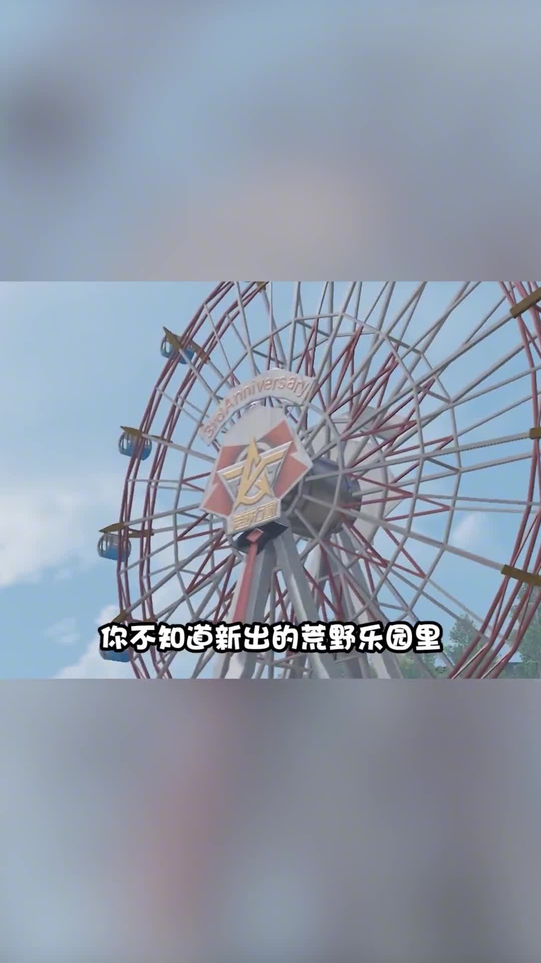 憨憨可乐与地瓜的荒野行动日常收获