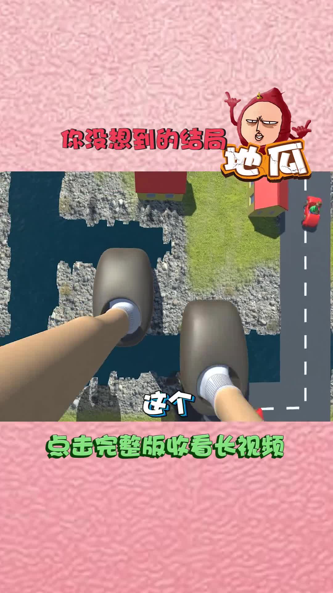滑板鞋一滑就会有叫声游戏