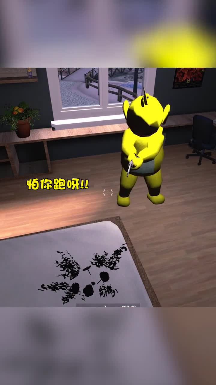 跟通风口重叠，这是一个无敌躲猫猫点