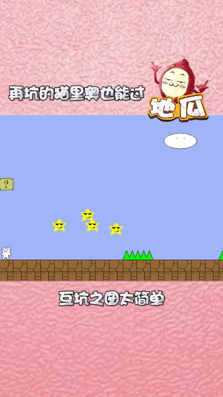 弟弟级别的图，明天我要改一个超级难地图