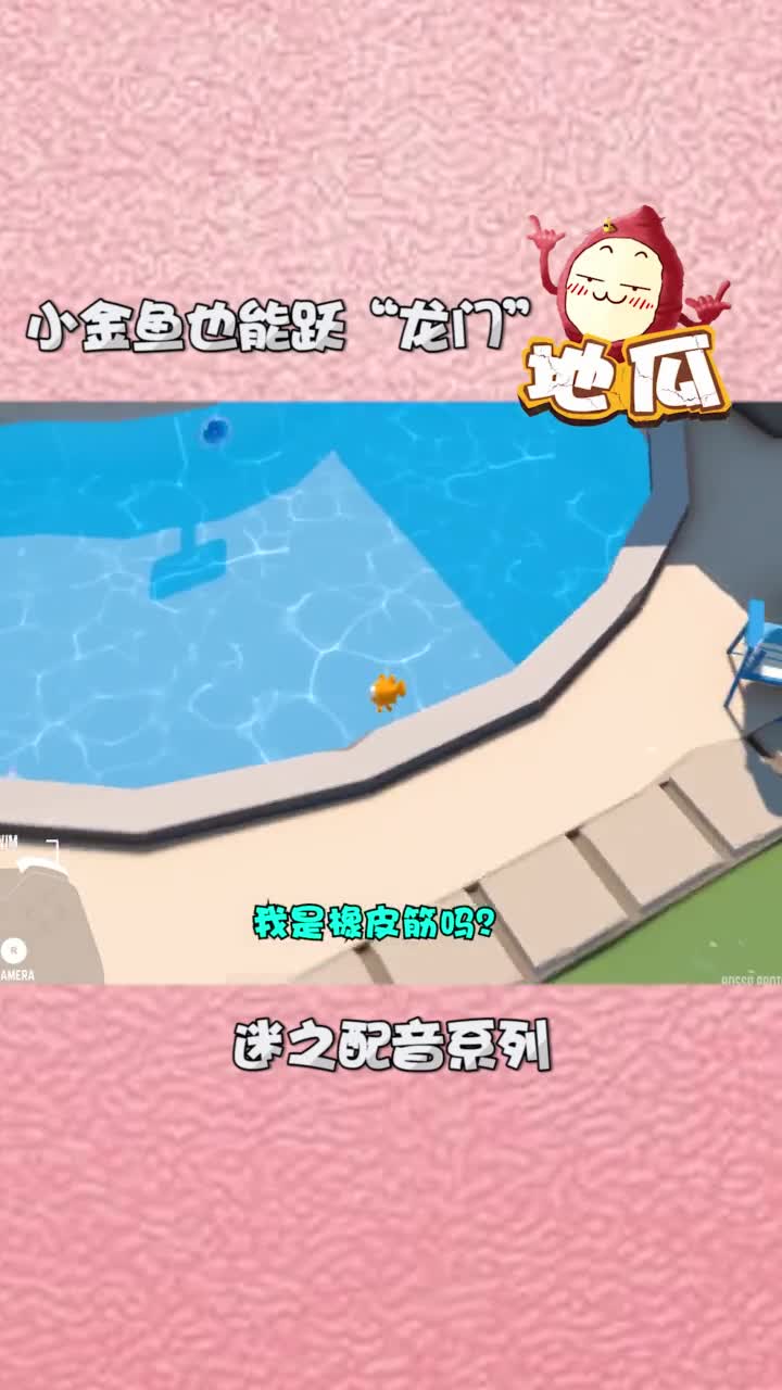 当你进入未知领域时是否和我一样沙雕？