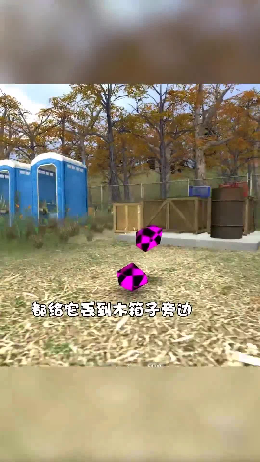 躲猫猫时候变成这个大帐蓬，敌人进来怎么可能发现的了