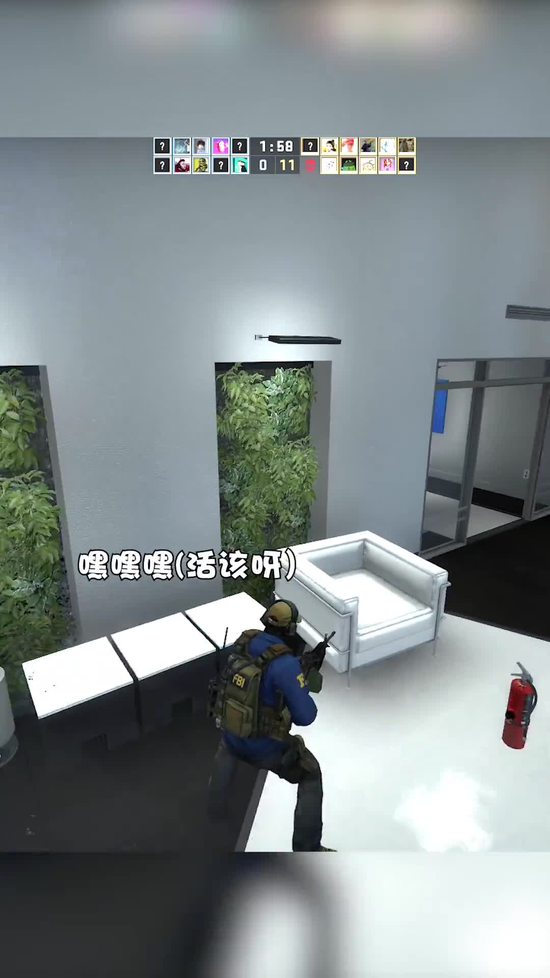 躲藏的位置实在是太隐蔽了~不容易被发现