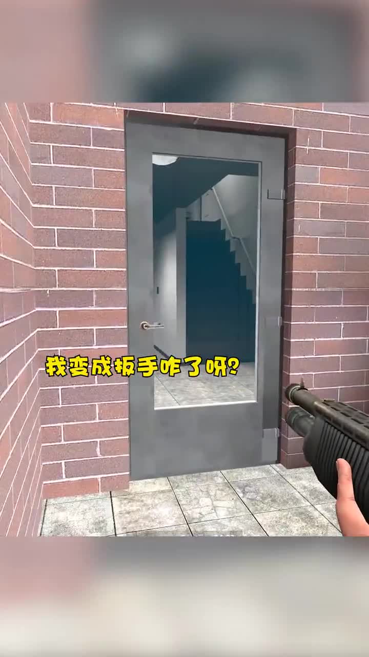 躲猫猫还是得看演技如何稳住他！最后致命一击~