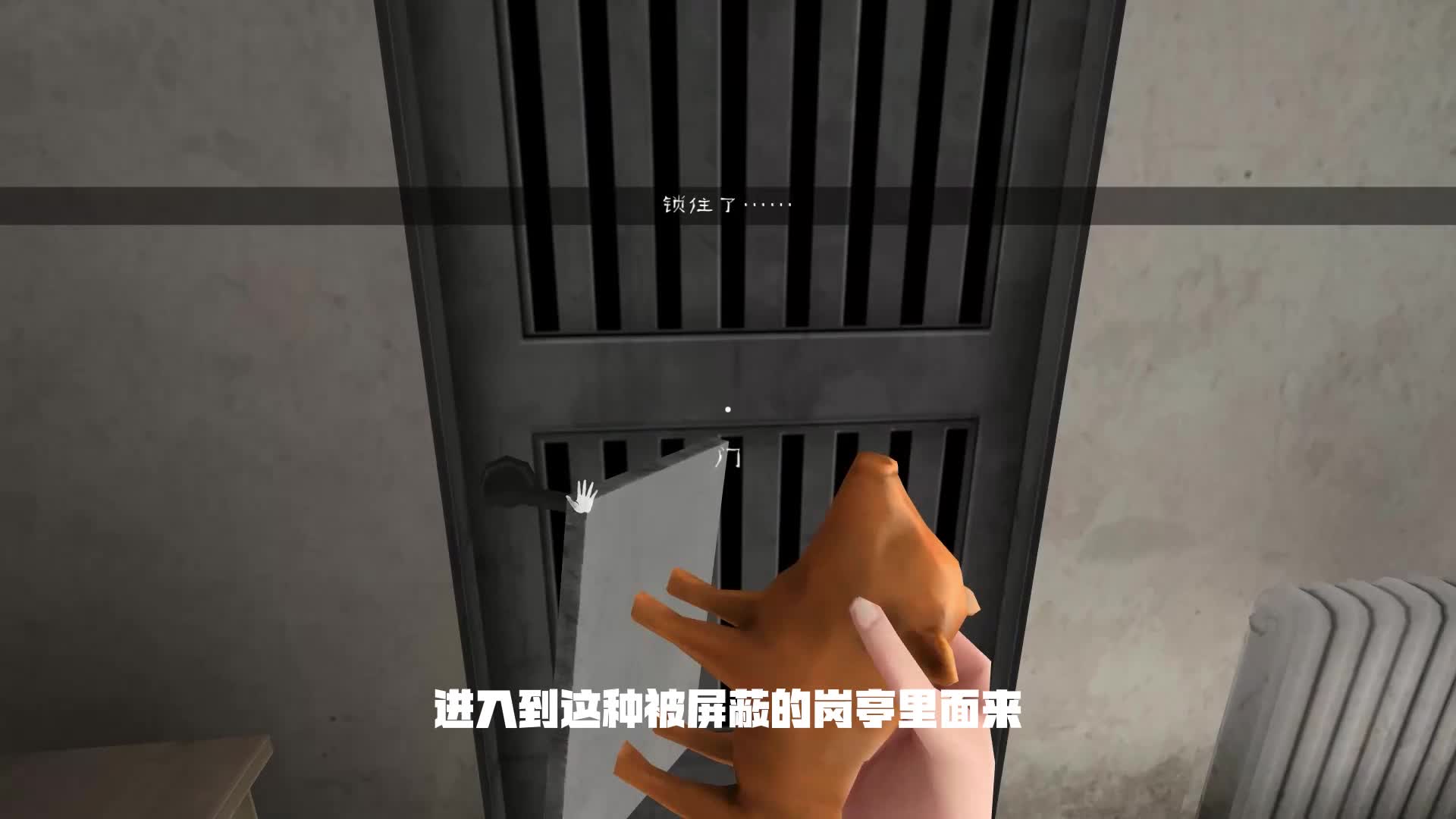 Mr.meat2代彩蛋合集，逃脱攻略，第三章神秘人线索