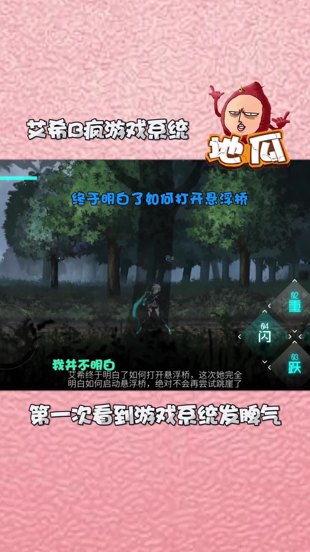 第一次遇到系统竟然有脾气
