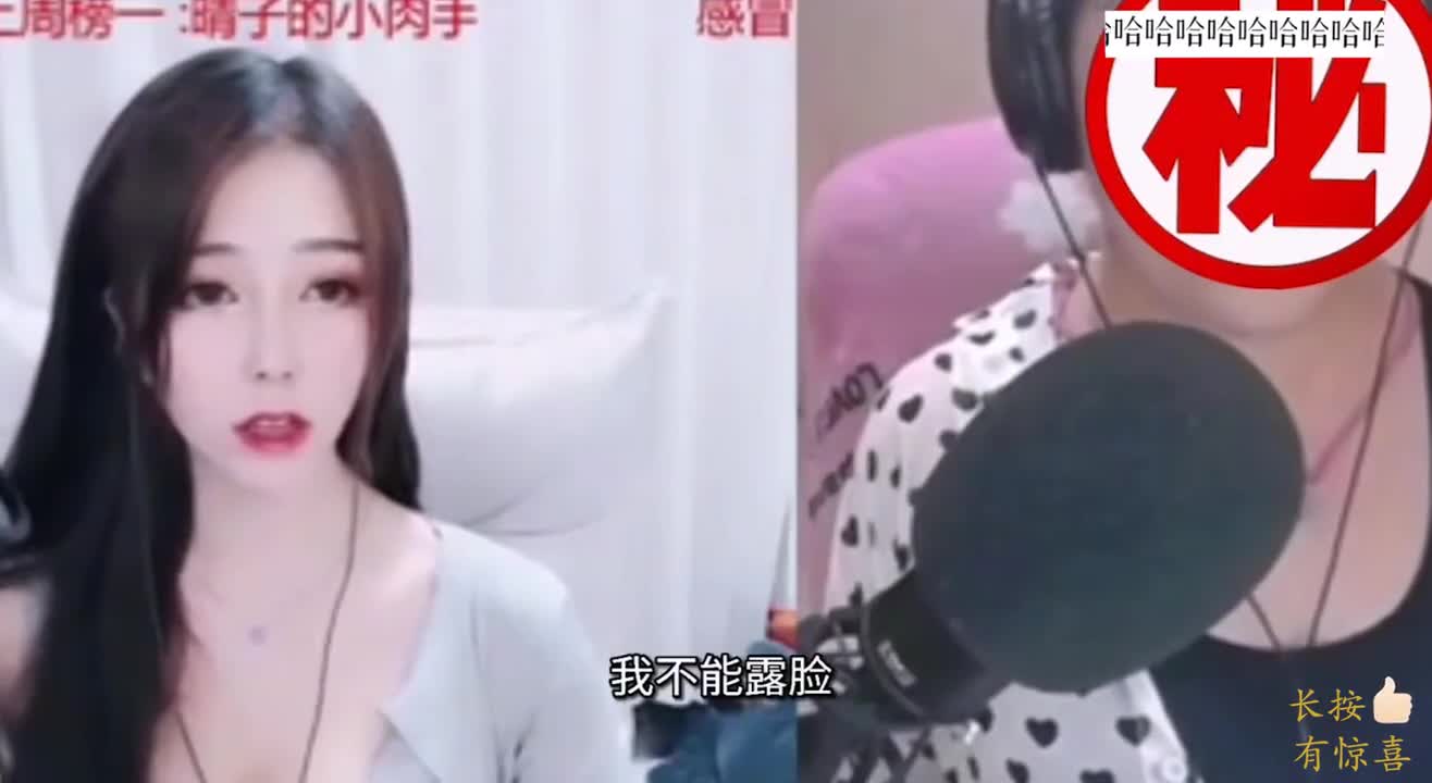 女网红无意中露脸，小团团口罩脱落人气爆涨，榜一大哥扛火箭跑了