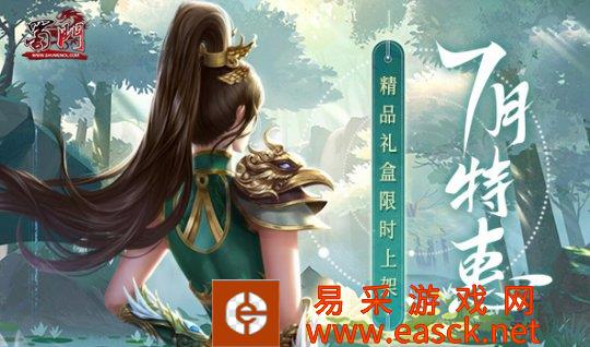 我想游遍四海,披月乘风。你还在担心如何每天出现来让人惊叹吗?