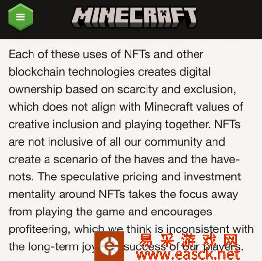 《我的世界》及其开发商Mojang Studios游戏平台宣