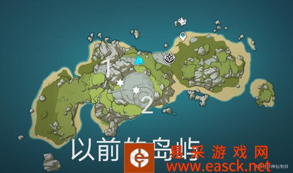 原神2