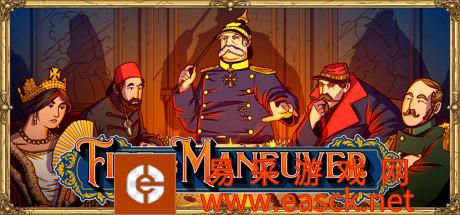 Fire and Maneuver 制作公司火力和机动性