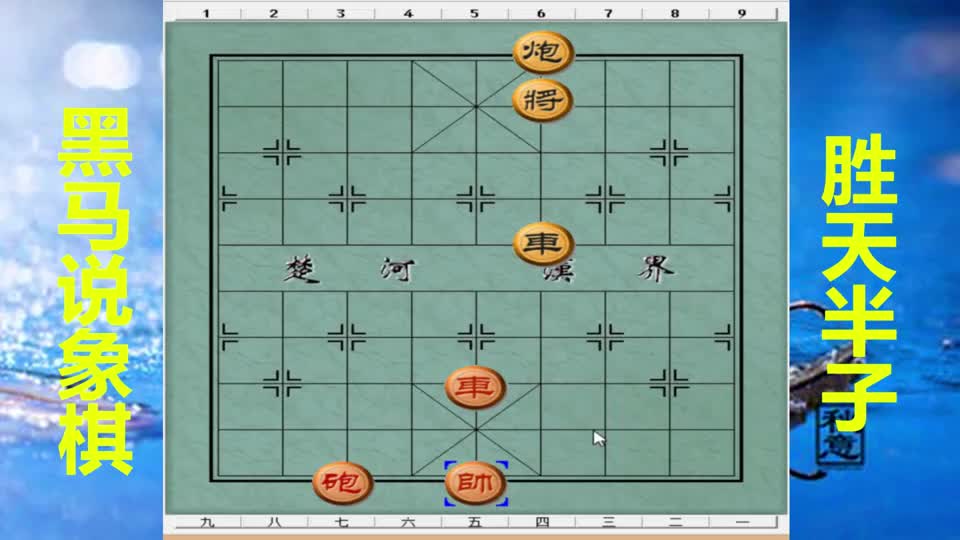 西藏火车站前摆的精妙棋局，都是一车一炮，摆棋人放言：独孤求败