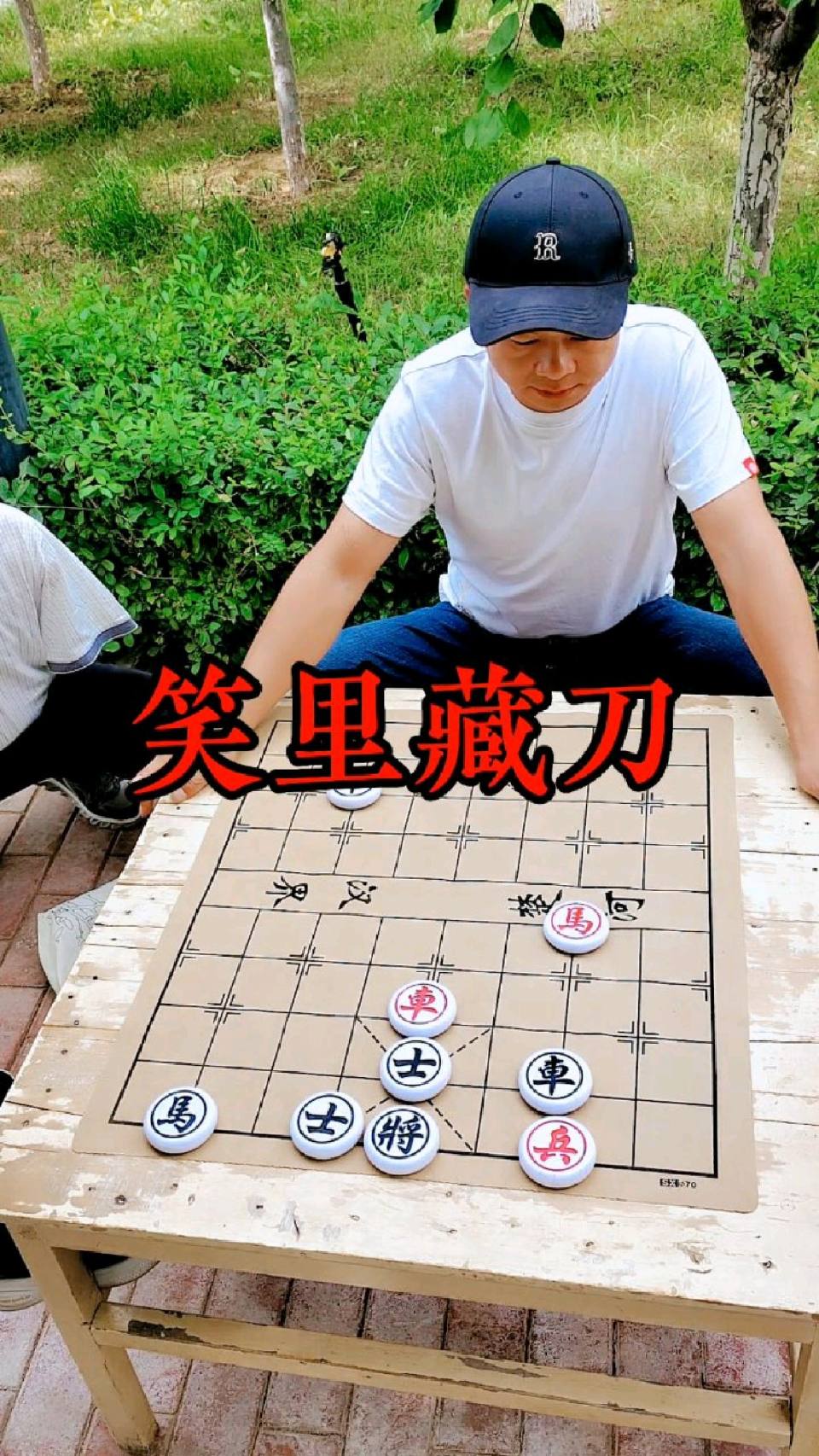 此残局红棋必胜，你看懂了吗