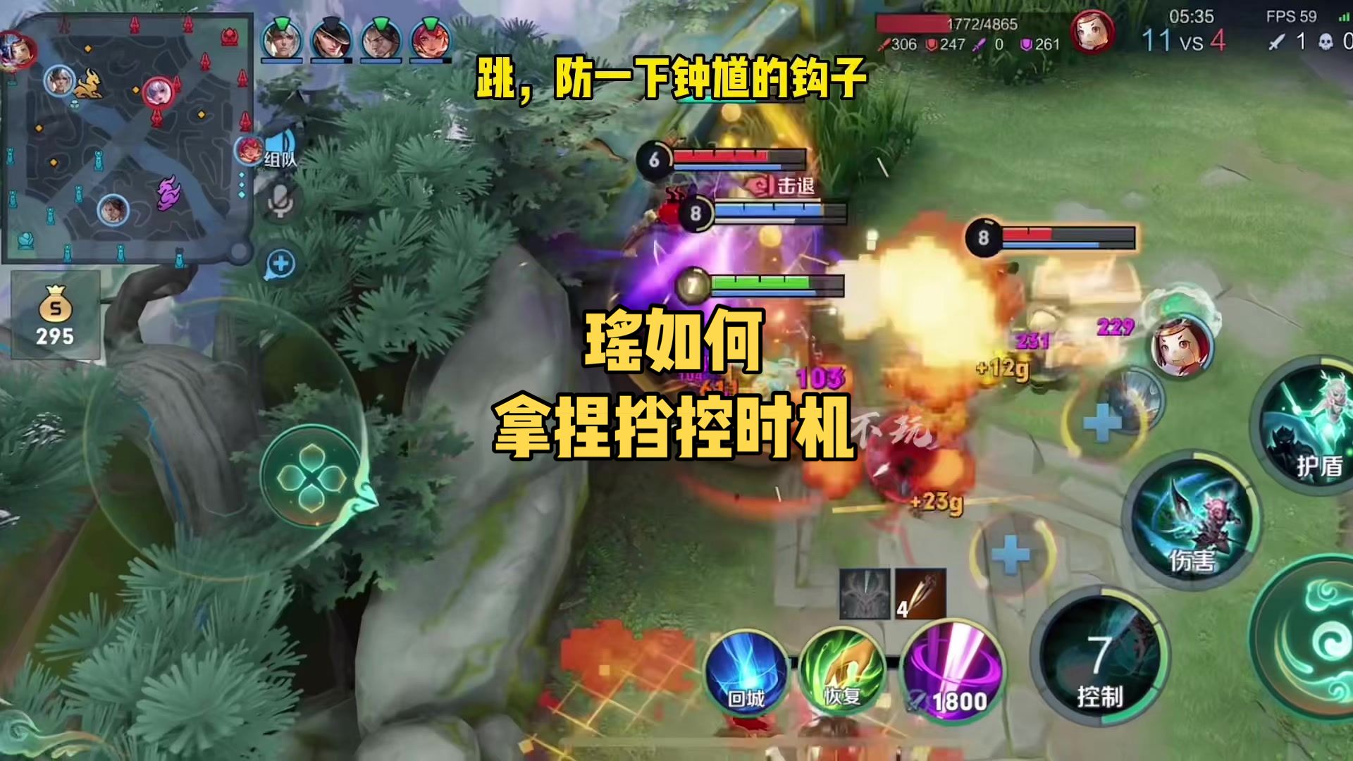 想挡控却没挡住？没关系，当你有挡控意识的时候，你已经开始蜕变了～