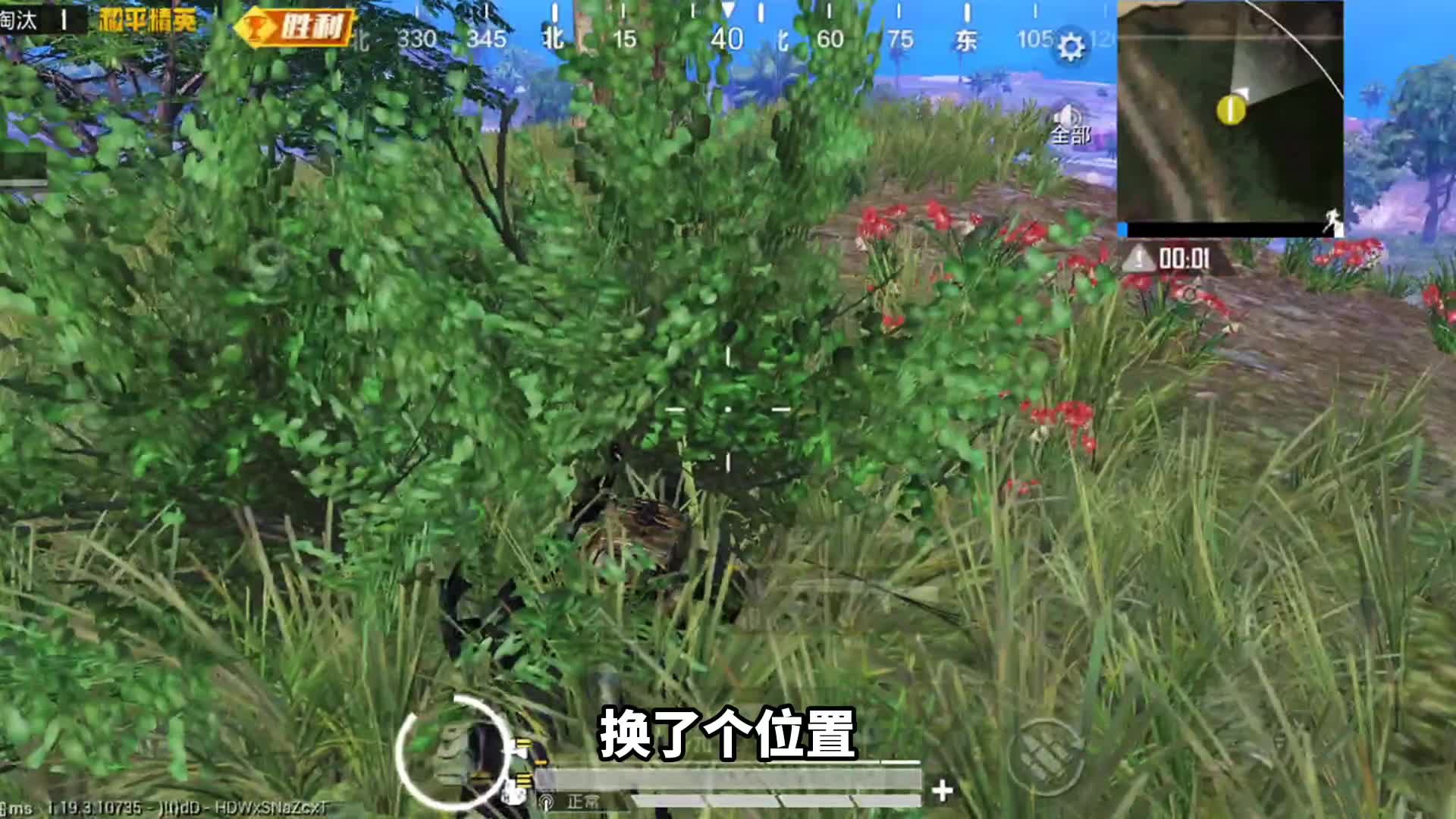 和平精英：老六的谜底操作，你绝对想象不到！#和平精英