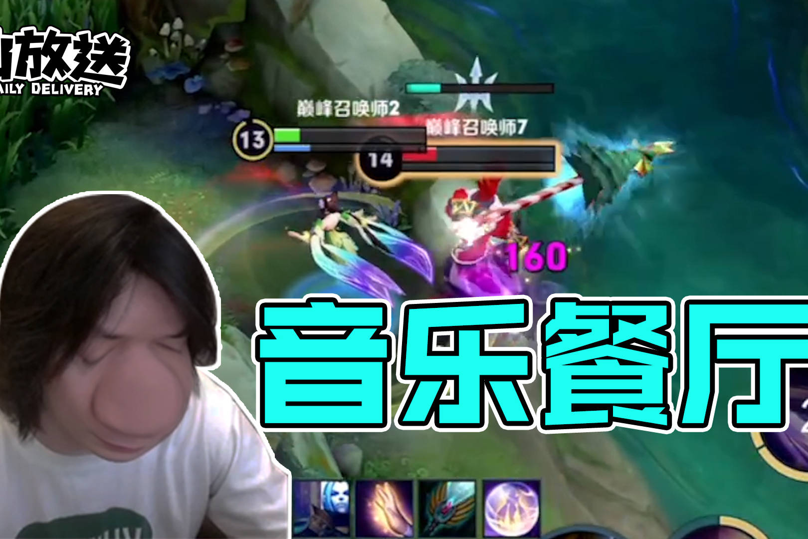【每日仙放送】今天加盟音乐餐厅