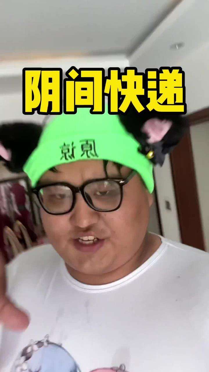 我服了，我无语了