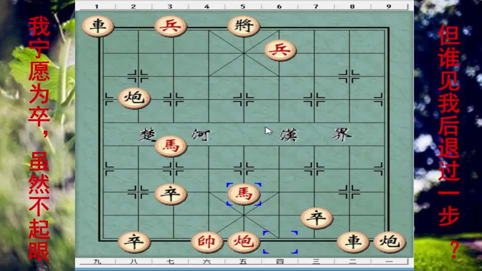 东莞天桥下的残局，一个个都败给了摆棋大爷，实力高手可放手一搏