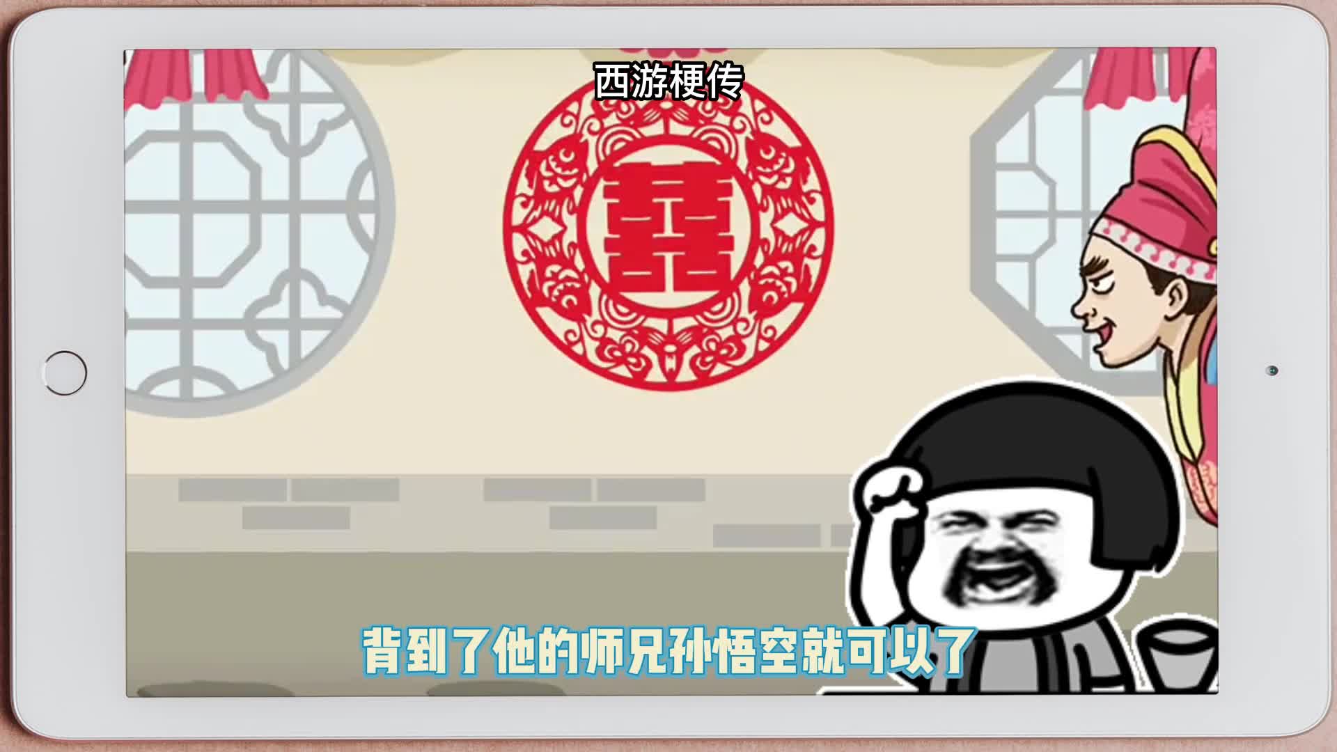 脑洞大开小游戏吐槽