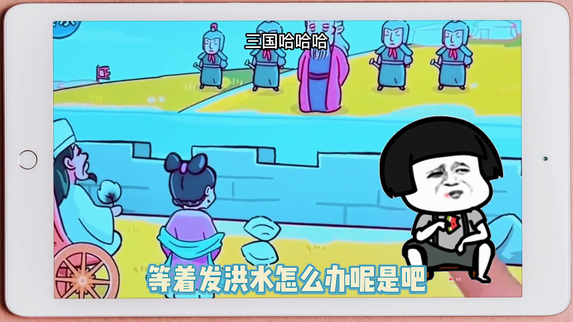 脑洞大开小游戏吐槽