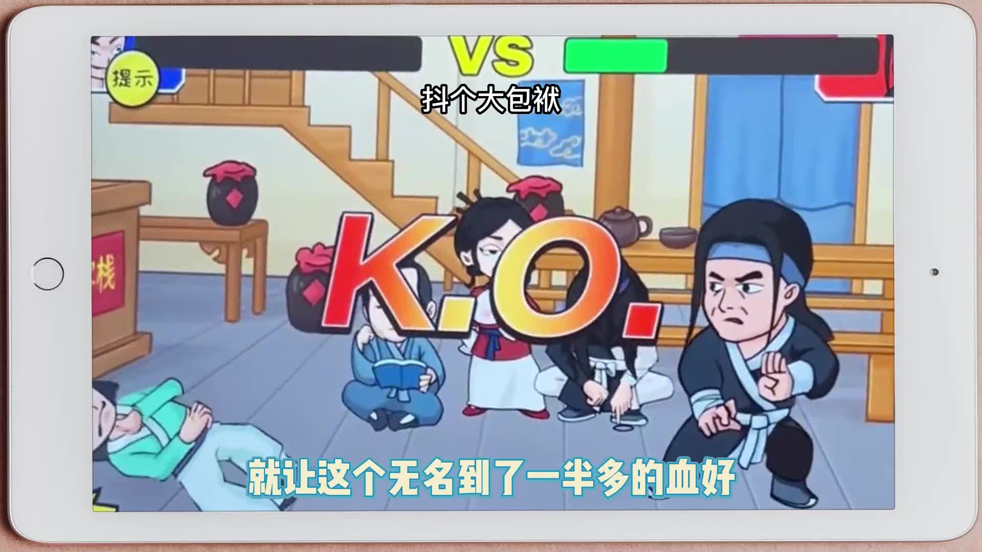 脑洞大开小游戏吐槽