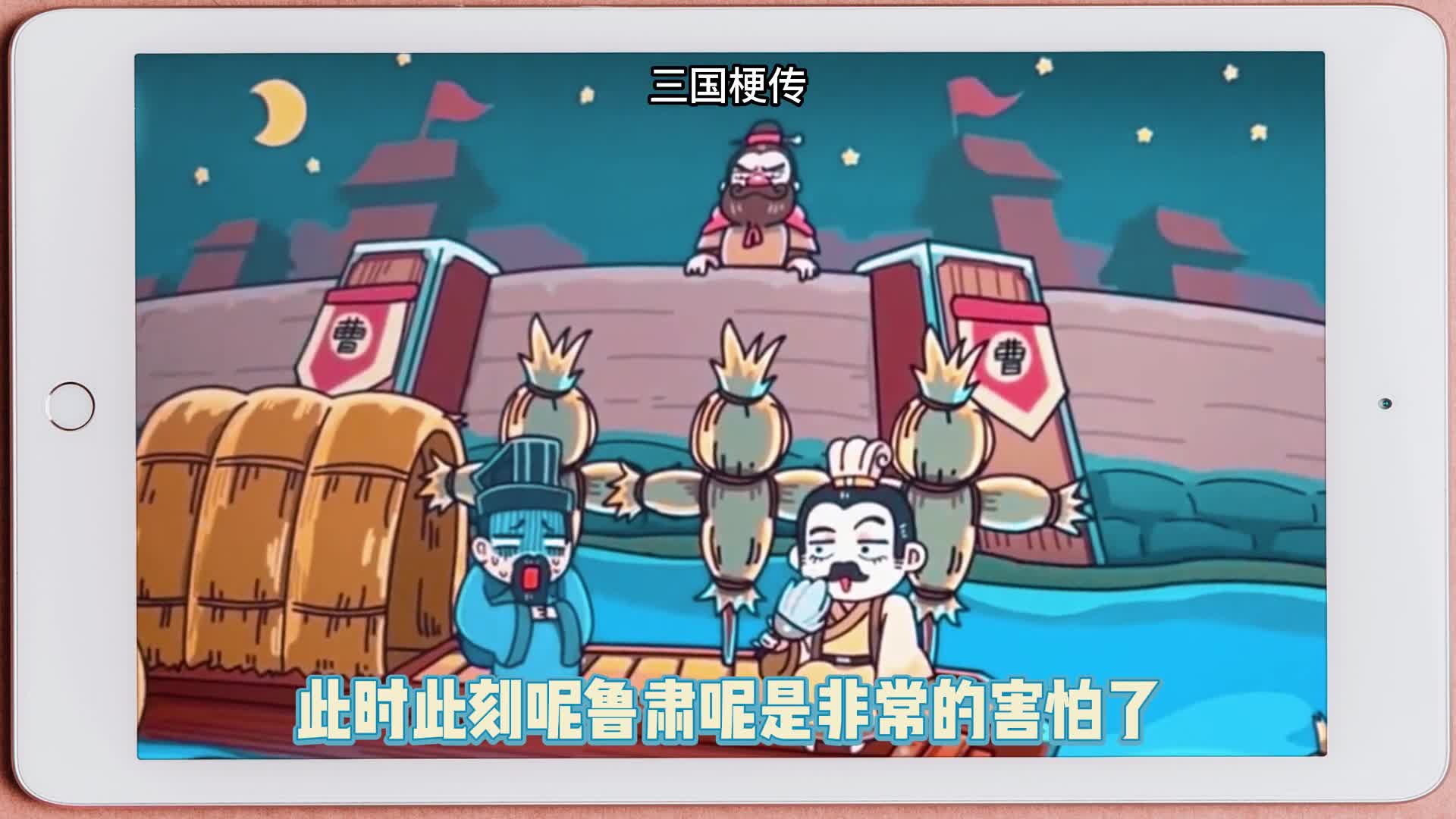 脑洞大开小游戏吐槽