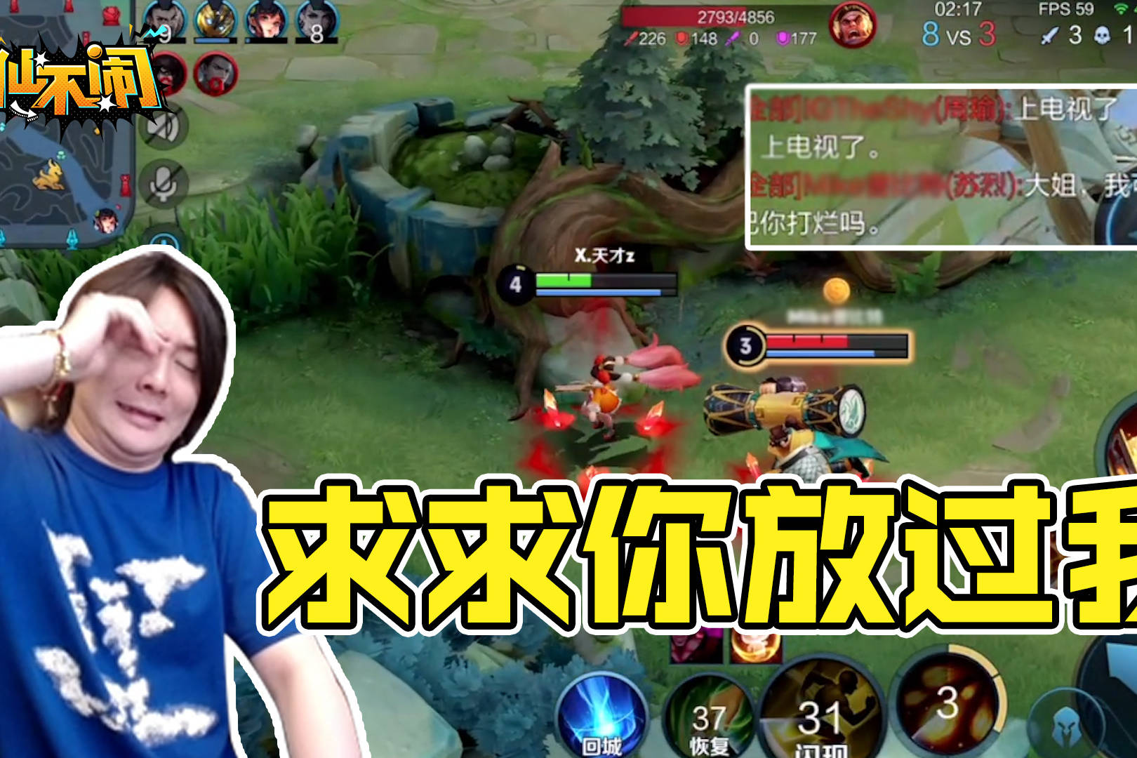 【大仙不闹】有没有体会过一个人满眼都是你的感觉