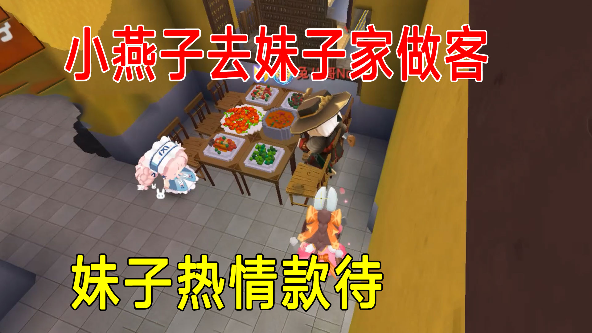 迷你世界：原来萌虎妹是一个富三代，小燕子生气离家出走，失踪了#迷你世界#沙盒游戏