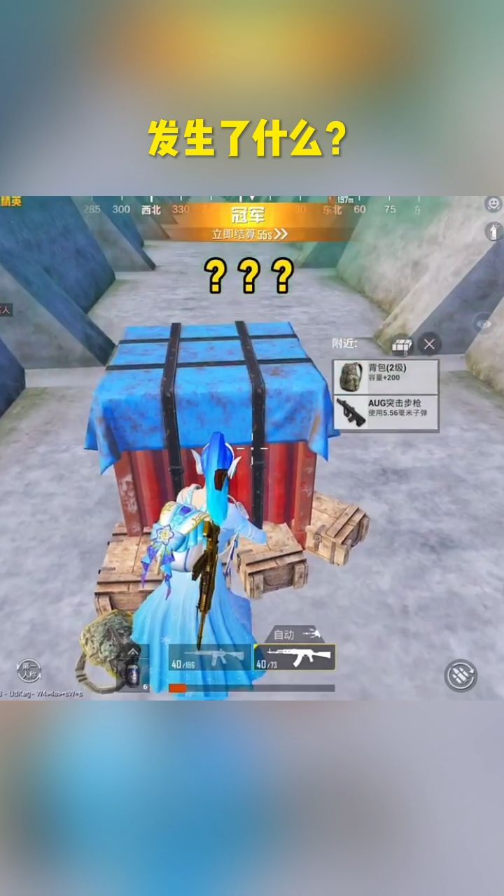 这是发生了什么吗？怎么这么多盒子！