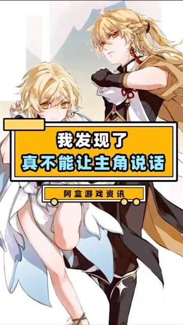 原神声优名场面爷可真行！