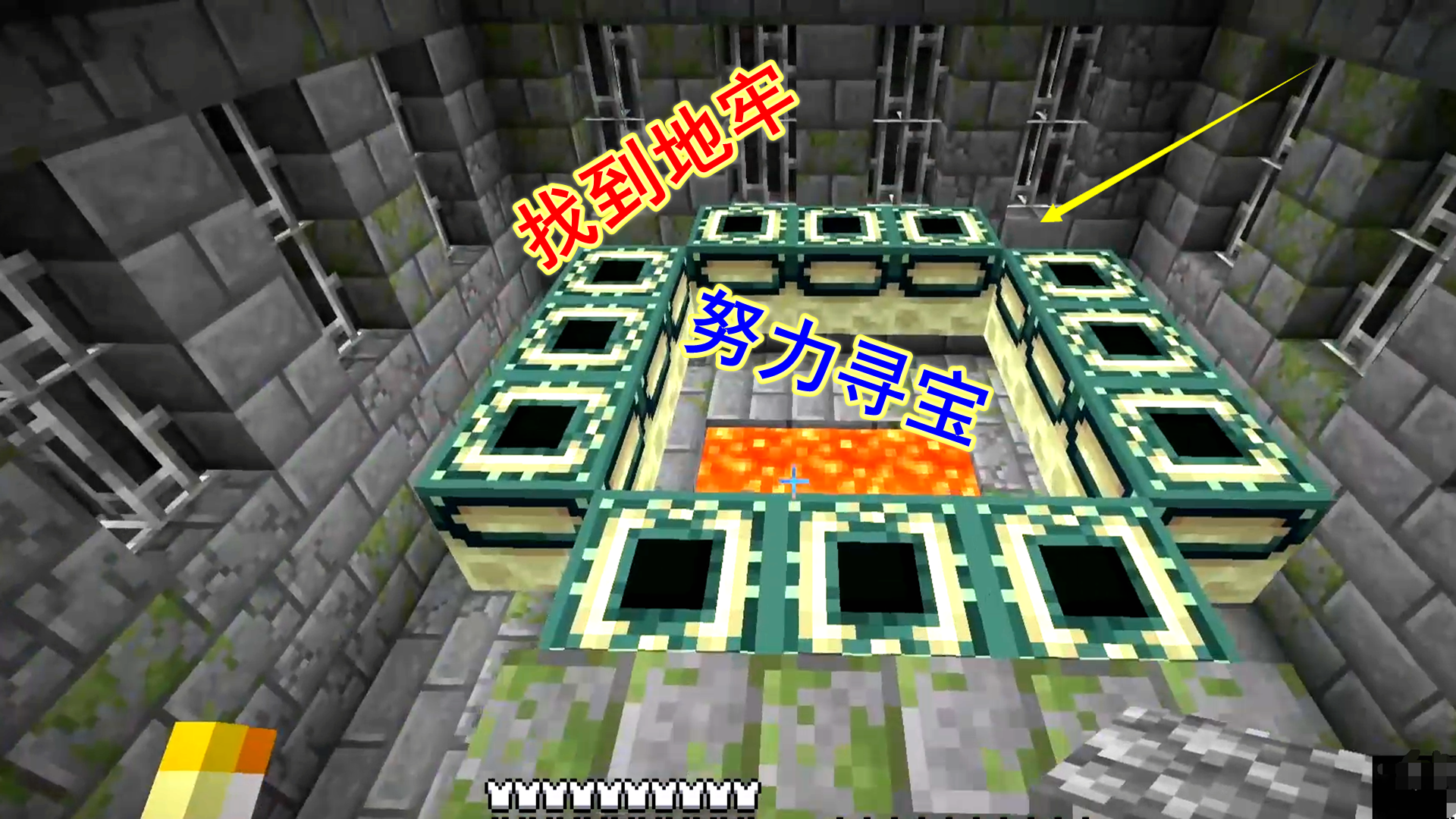 我的世界匠魂141：顺着末影之眼，找到地牢，又是一番搜刮#我的世界#沙盒游戏