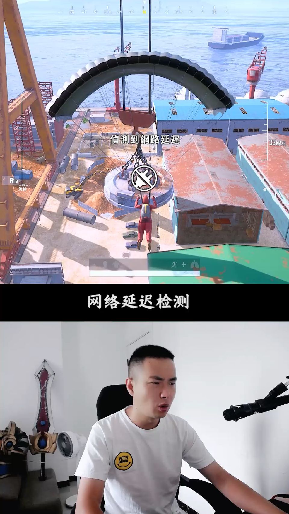 天选之子嘉君学长